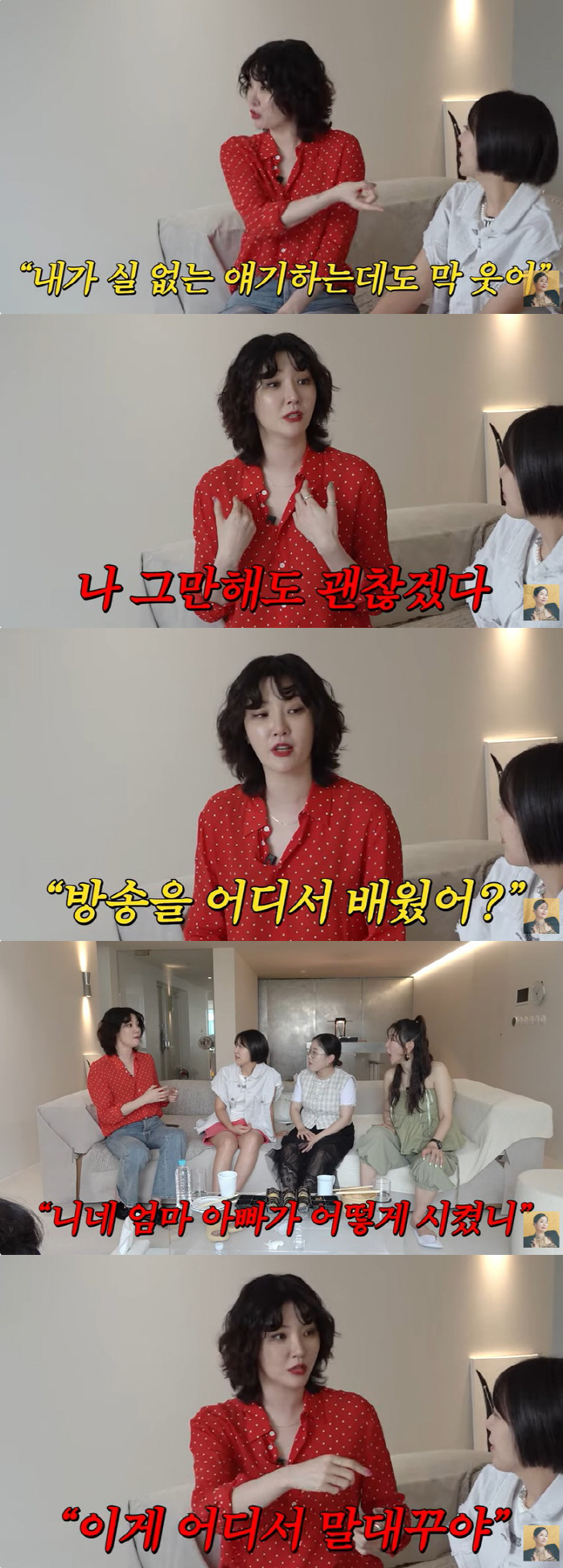 'Cursing parents, slapping managers on the face' Kim Saerom → Park Seul-ki, revealing entertainers who are overbearing 'Shock' 