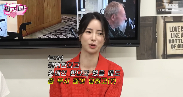 Lim Ji-yeon 'I was ignored a lot when I debuted as an actor..My younger brother is embarrassed