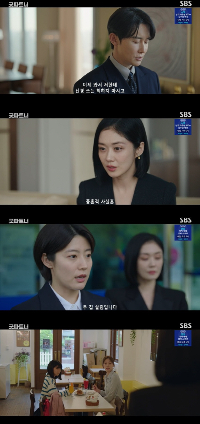 'Unfortunate Ji Seung-hyun is a serious common-law marriage'Jang Na-ra X Nam Ji-hyun counterattack is thrilling ('Good Partner')