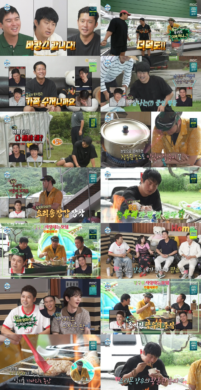  'Dismantling palm oil like this?'Lee Jang-woo, Jeon Hyun-moo X Park Narae's outburst of sadness ('Na Hon-san')