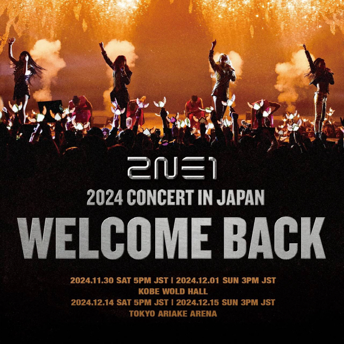 2NE1, it's been 8 years since we made a comeback...While practicing for the concert as a whole, the members also