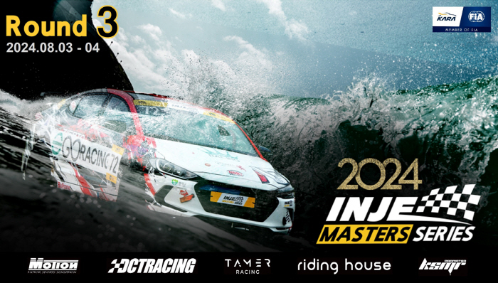 Enjoying motorsports in various sports 'Inje Masters Series' Third Round, held August 3-4