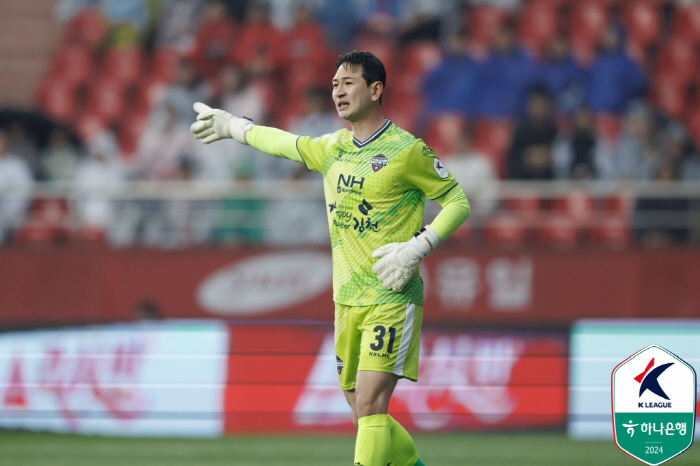 'I'm sending you in tears.' Lee Tae-seok, who said goodbye to Seoul fans'Lee Eul-yong's son'Lee Tae-seok transferred to Pohang in a trade with GK Kang Hyun-moo