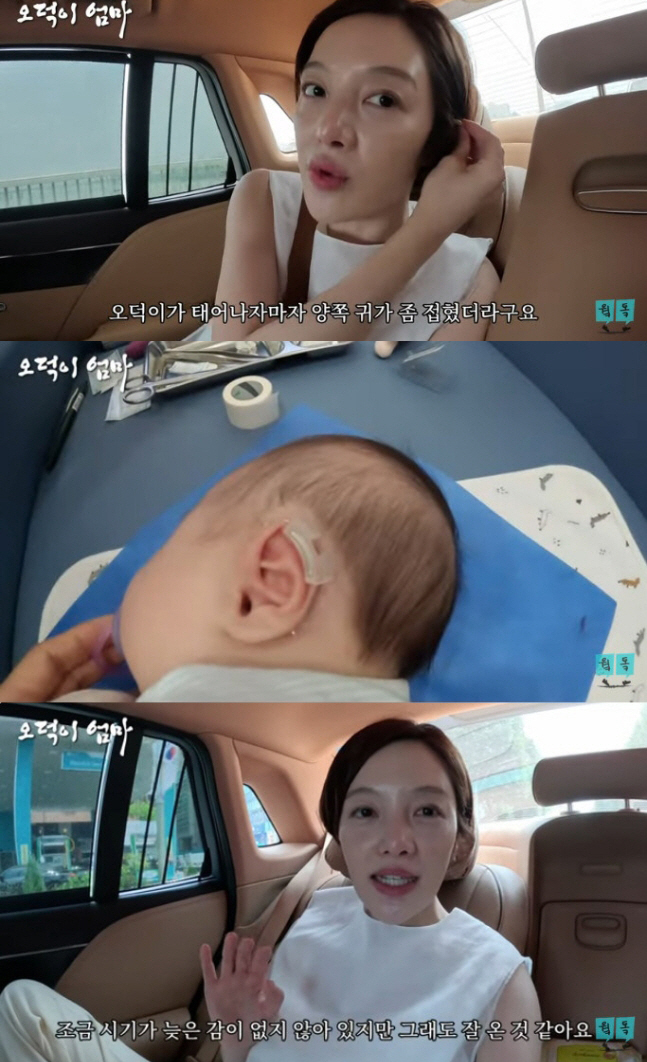 'Kim Yong-gun's daughter-in-law'Hwang Bo-ra's first outing at 2 months of age...Excited toes 'Wiggle 'Wiggle '