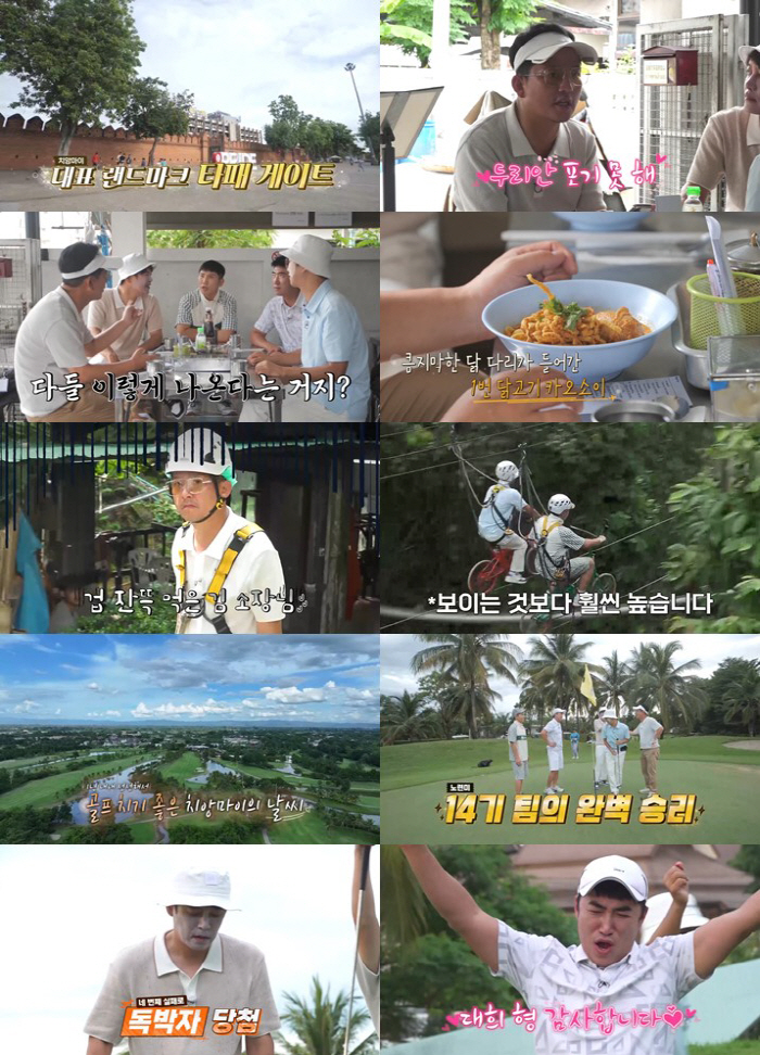  Kim Dae-hee humiliated the payment of 380,000 won after losing to 'Golin' Yoo Se-yoon in the 'Random Putt Competition' (Only Tour 2)