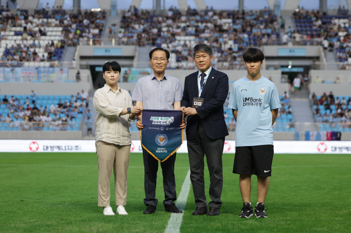 Special Olympics Korea-Daegu FC Holds K-League Integrated Football Team Establishment Ceremony