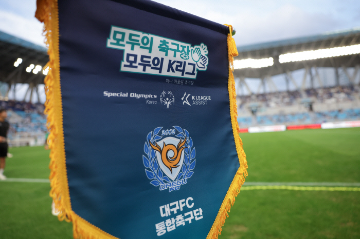 Special Olympics Korea-Daegu FC Holds K-League Integrated Football Team Establishment Ceremony