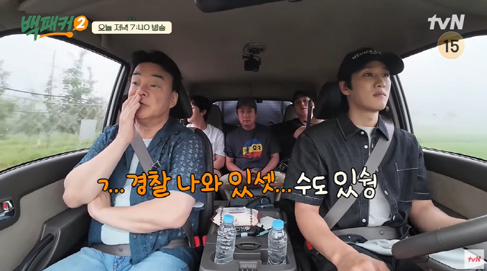 'That's a hemp' Jongwon Baek appears 'Mouth cover'→Extreme difficulty kitchen ('Backpacker 2')