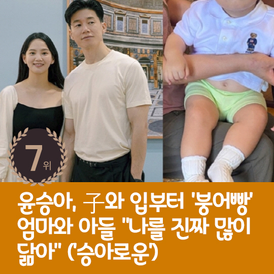  Last week's hot issue, Kang Kyung-joon's alimony claim first defense