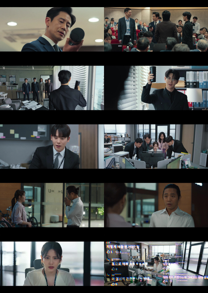 Cho A-ram and Jin-gu scandal broke out..'Thank you' 7.8% Self-Record 