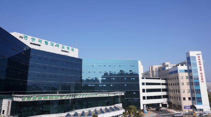 Gyeongsang National University Hospital, 'Anesthetic Appropriateness Assessment' Earned Grade 1 for the 3rd consecutive time