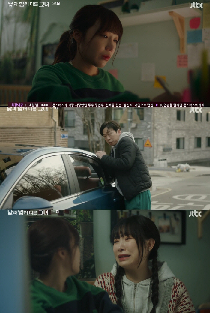 Jung Eun-ji, on the verge of kidnapping and killing the killer Bae Hae-hae..Should I save Choi Jinhyuk? 