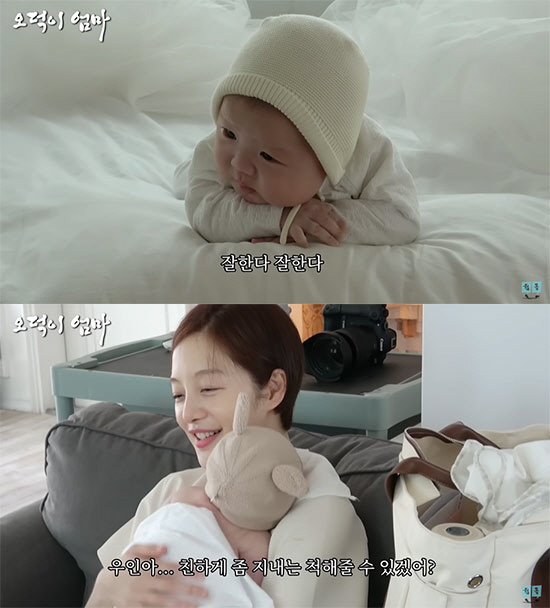 Kim Jun-ho ♥' Kim Ji-min, 'Oh Deok-yi'Hugging Mom-to-be smile'I'll go get married first' ('?p?') 