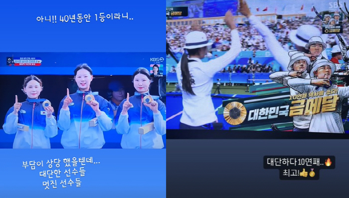 'No.1 for 40 years' Cha Ye-ryeon → Song Eun-yi '10th consecutive defeat in 女 archery' Thrilled  Cheering Wave 