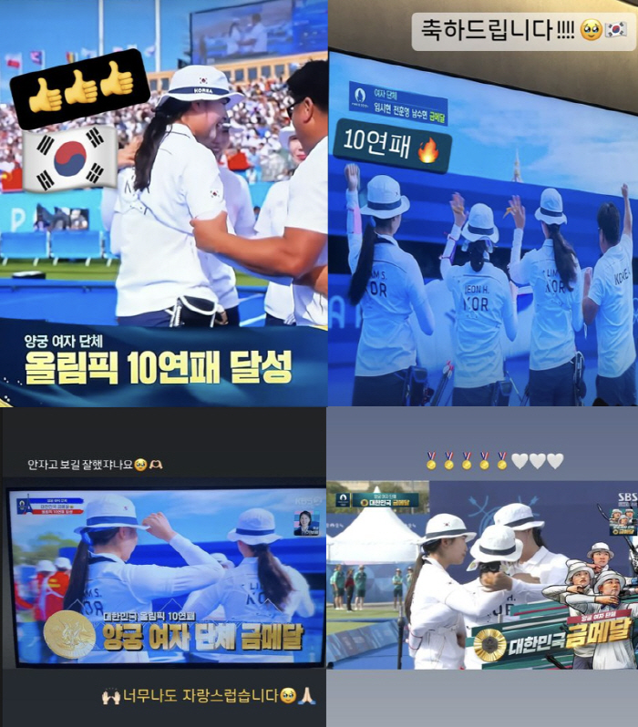 'No.1 for 40 years' Cha Ye-ryeon → Song Eun-yi '10th consecutive defeat in 女 archery' Thrilled  Cheering Wave 