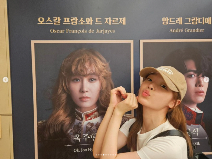 Ok Joo-hyun 'I'll take care of Seung-hee ' It was real! Musical → Loyalty inviting home  'Ok Sister ' 