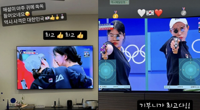 ''Practical Shooting National Army' Kim Min-kyung, Shooting 'Kim, 銀' Cheers After Explaining the Match of the Accompanied Shot 'New History Written Day'