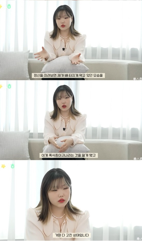 'Binge eating disorder after losing up to 35kg' Lee Hye-sung → Chuu and Lee Soo-hyun overcame eating disorder' 