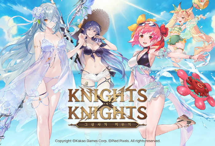 Casual RPG 'Growing Grandpa Knights x Knights' to conduct first large update