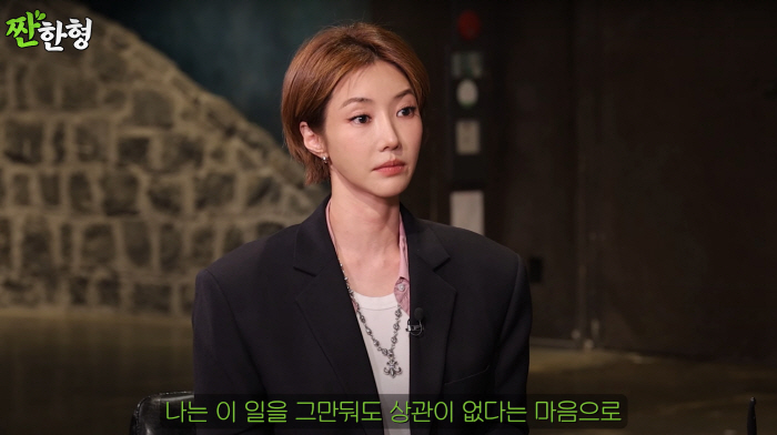 Go Jun-hee 'Vile comments, I'm complaining by myself...'I thought about quitting acting'(Sweet brother) 