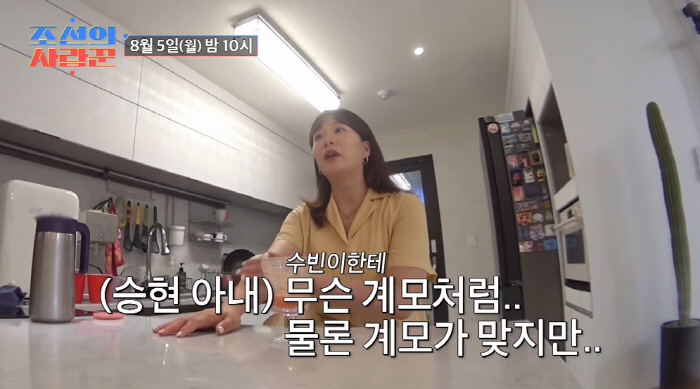 Jang Jung-yoon 'Stepmother is right, but being pregnant is like a big sin...'♥ Misunderstanding with Kim Seung-hyun's daughter → Stop filming ('Joseon's Lover')