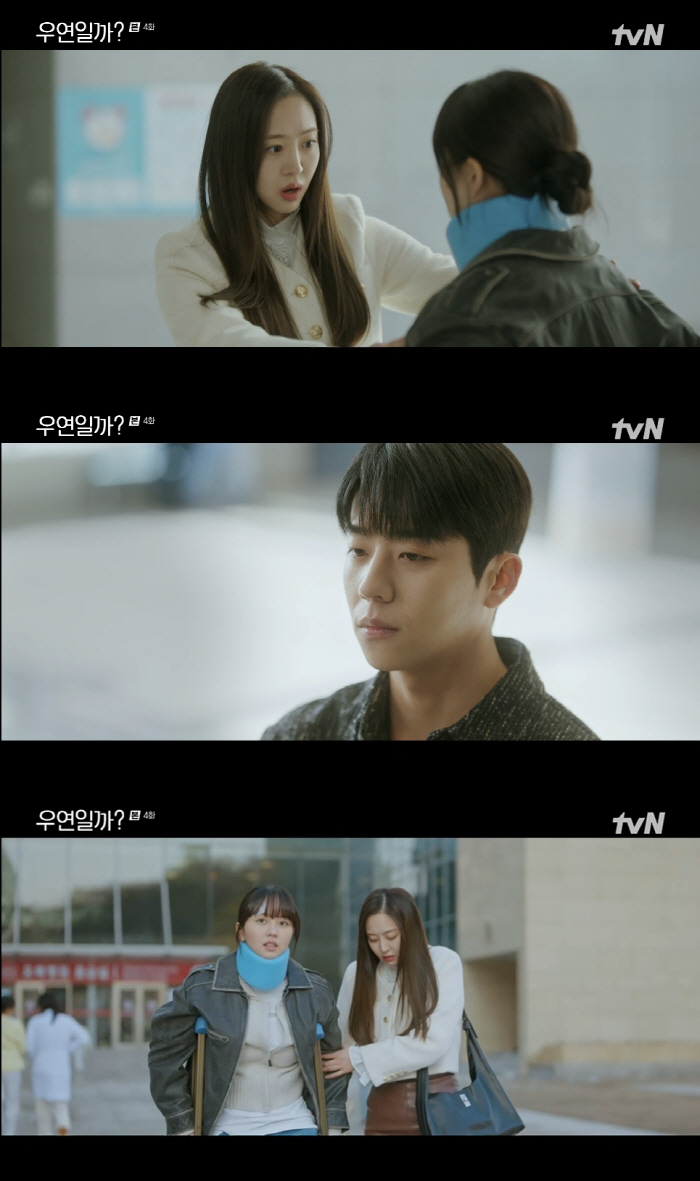 Kim So-hyun ♥ Chae Jong-hyeop 'Romantic Kiss', from friend to flirting..My first love came true?')