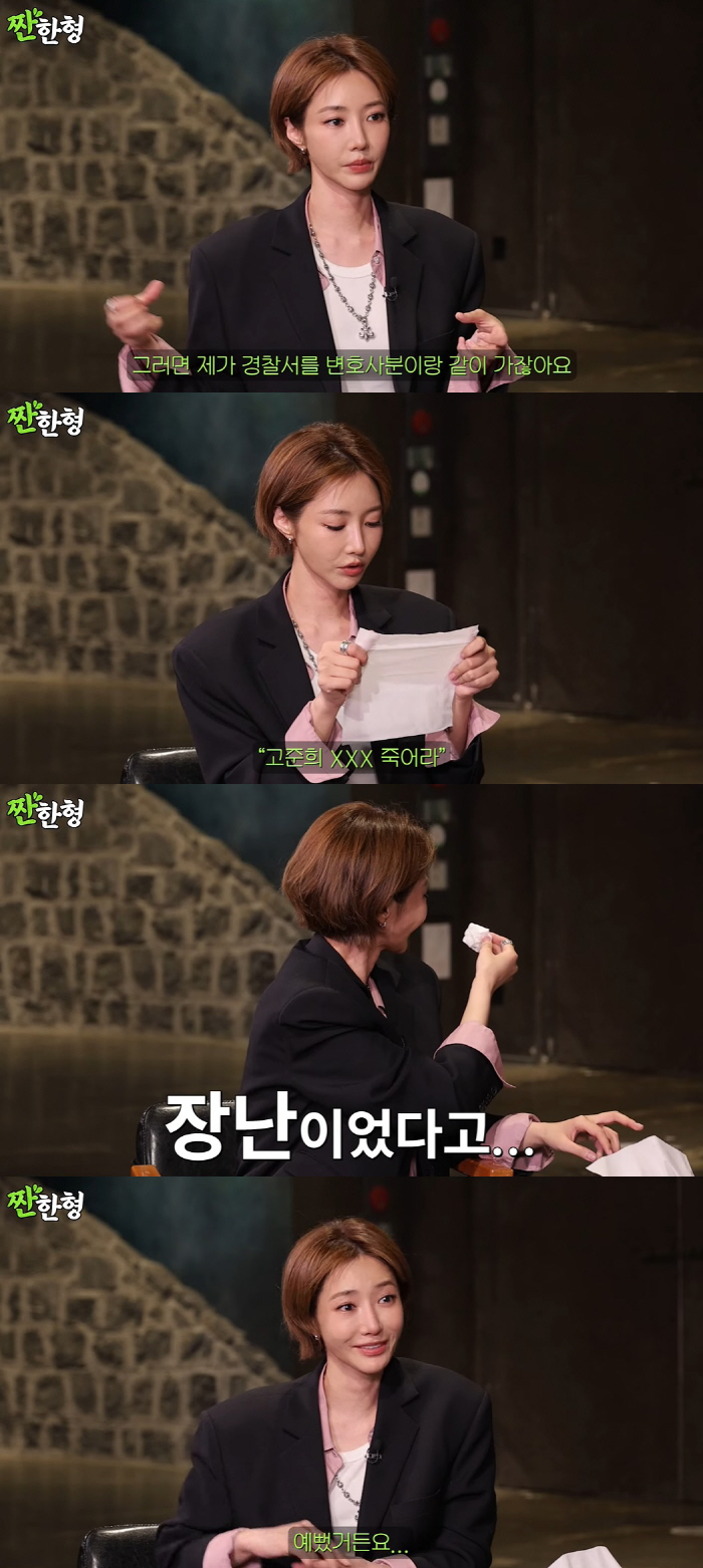 Ko Jun-hee 'I was worried that I might not get married because I couldn't be active for 6 years due to the Burning Sun rumor.' Tears ('Sweet brother') 