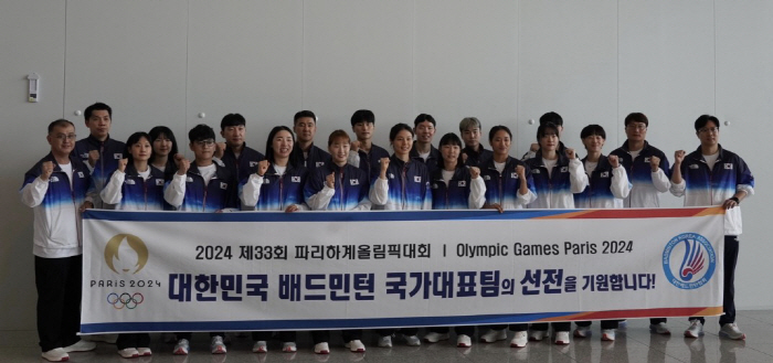  Let's shout together! Fighting Korea!'Badminton Association holds a group cheering event