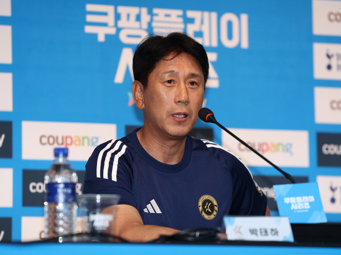 'Yang Min-hyuk plans to let go in the first half'Team K League'...Coach Park Tae-ha, Son Heung-min praises'Most Threatening Player'