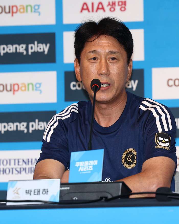 'Yang Min-hyuk plans to let go in the first half'Team K League'...Coach Park Tae-ha, Son Heung-min praises'Most Threatening Player'