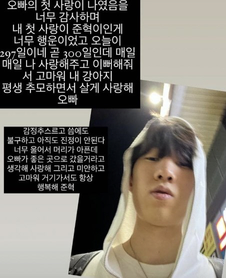 Rapper Cheatkey Spreads Death Rumors 'Fall Death While Filming SNS Video'