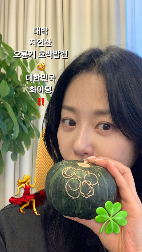  Let's cheer them up hip! Ko Hyun-jung unveils Olympic Commemoration 'Oryeonggi Pumpkin'