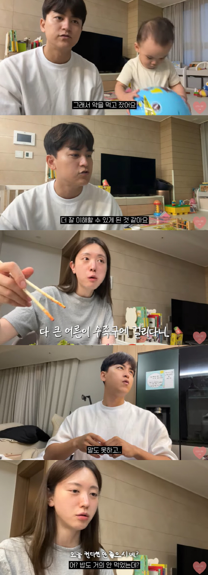 Yoo Hye-joo's husband moved his hand-foot-and-mouth to the 子 and went to the emergency room. 'I can't sleep after falling off my nails and nails.'