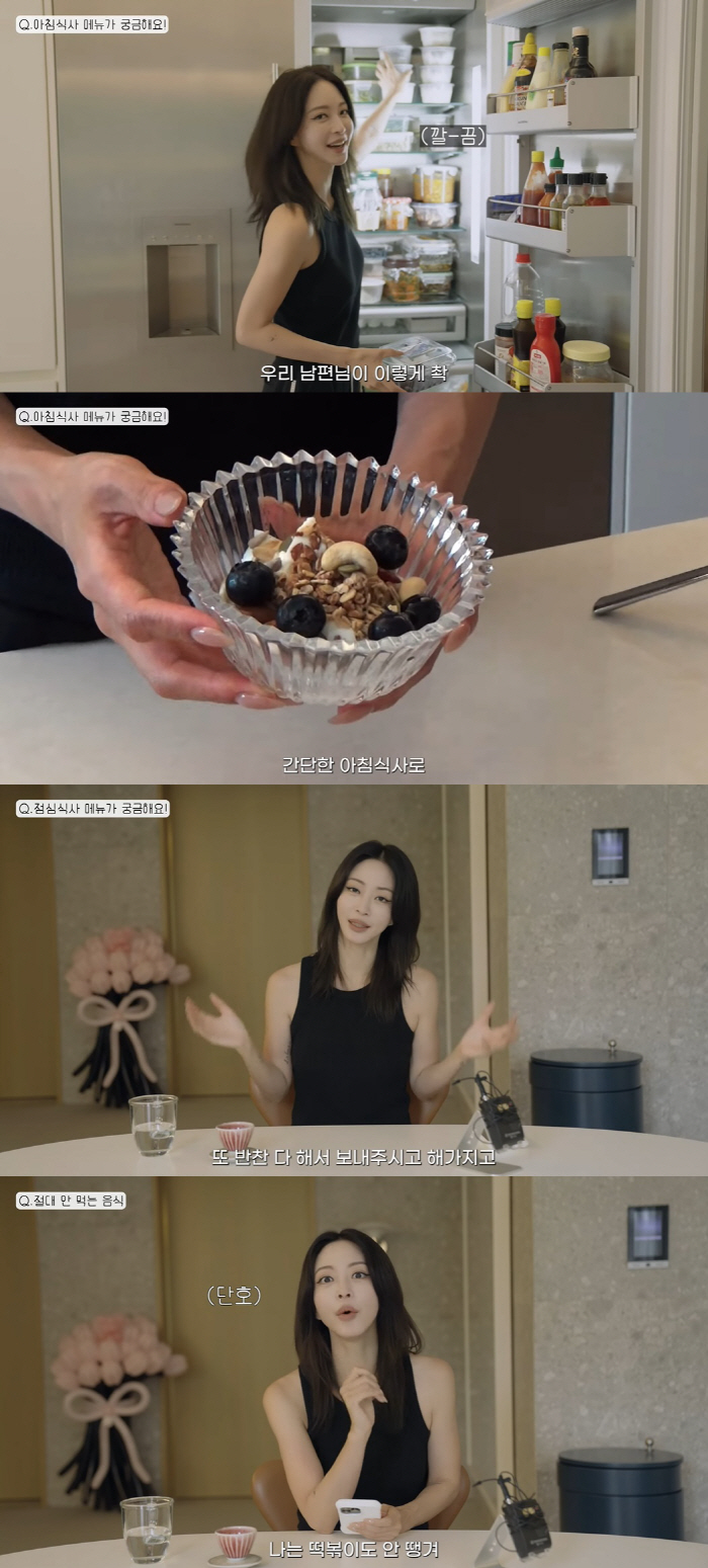 '10 Years Younger ♥'Han Ye-seul'My mother-in-law will send me all the side dishes'Han Ye-seul'Disclosure of the daily life of the new wedding