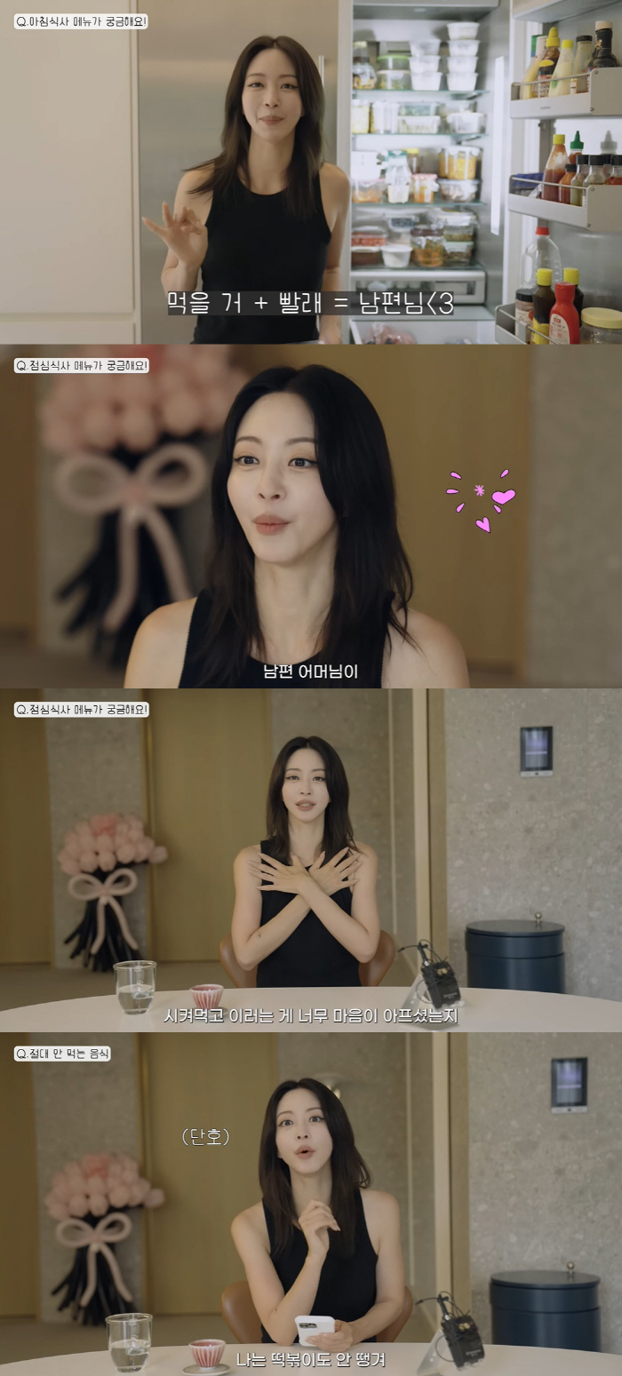 ''10 years younger than me ♥' Han Ye-seul ' 'Washing is my husband, and my mother-in-law makes side dishes' 'Han Ye-seul'