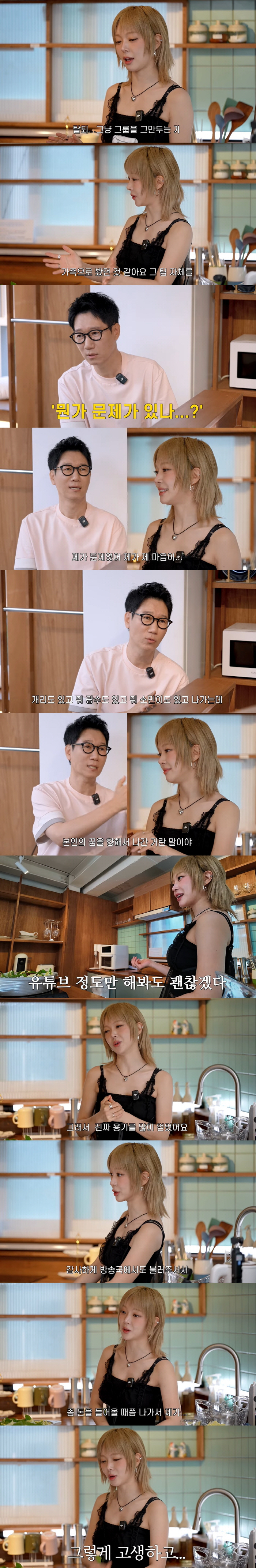 '420,000 YouTubers'Choa 'AOA Leave malicious comments, make better now' (Pyeonhansesang) 