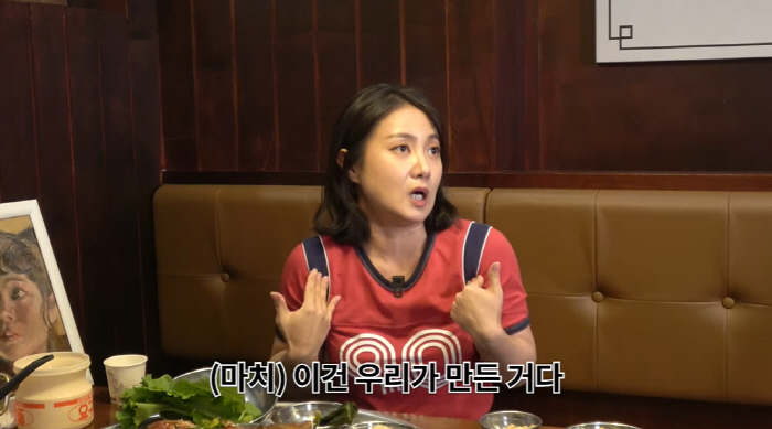 Gian84 'Park Narae and Jang Doyeon made rash remarks...I didn't like the fact that I made 'Fashion No.5' ('Life 84') 