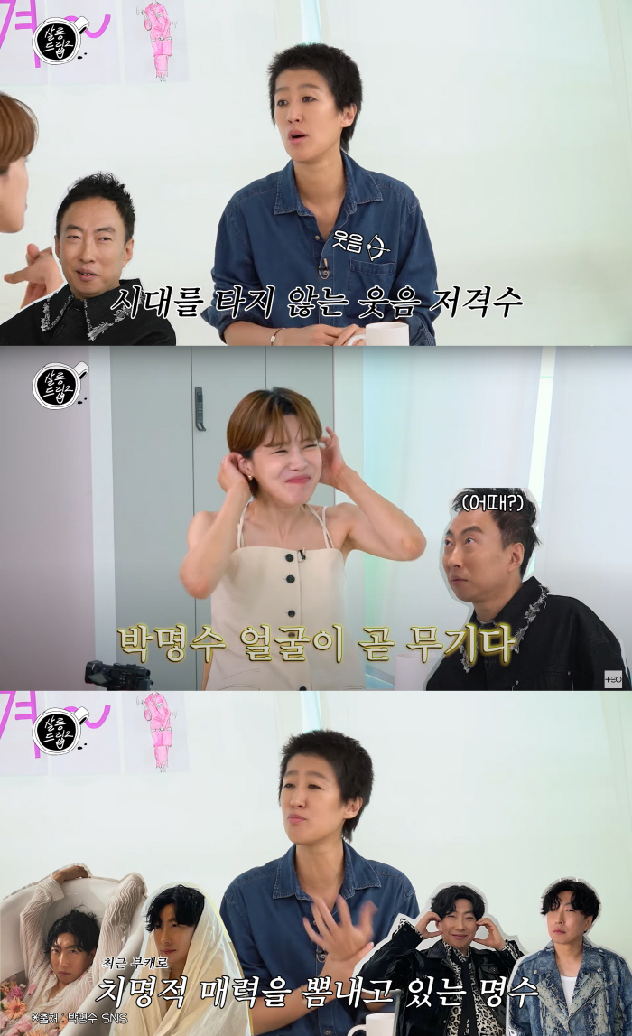 Hong Jin-kyung 'My younger brother, Yoo Jae-seok's wife 'Sister'It's my own name.' (Salon drip)