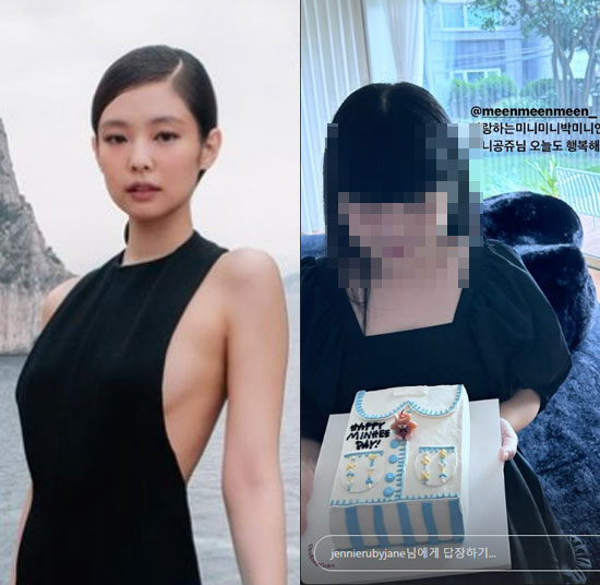 Jenny, 'Smoking'Staff's Birthday Celebration'Indoor Smoking'Resume Activities After Controversy 