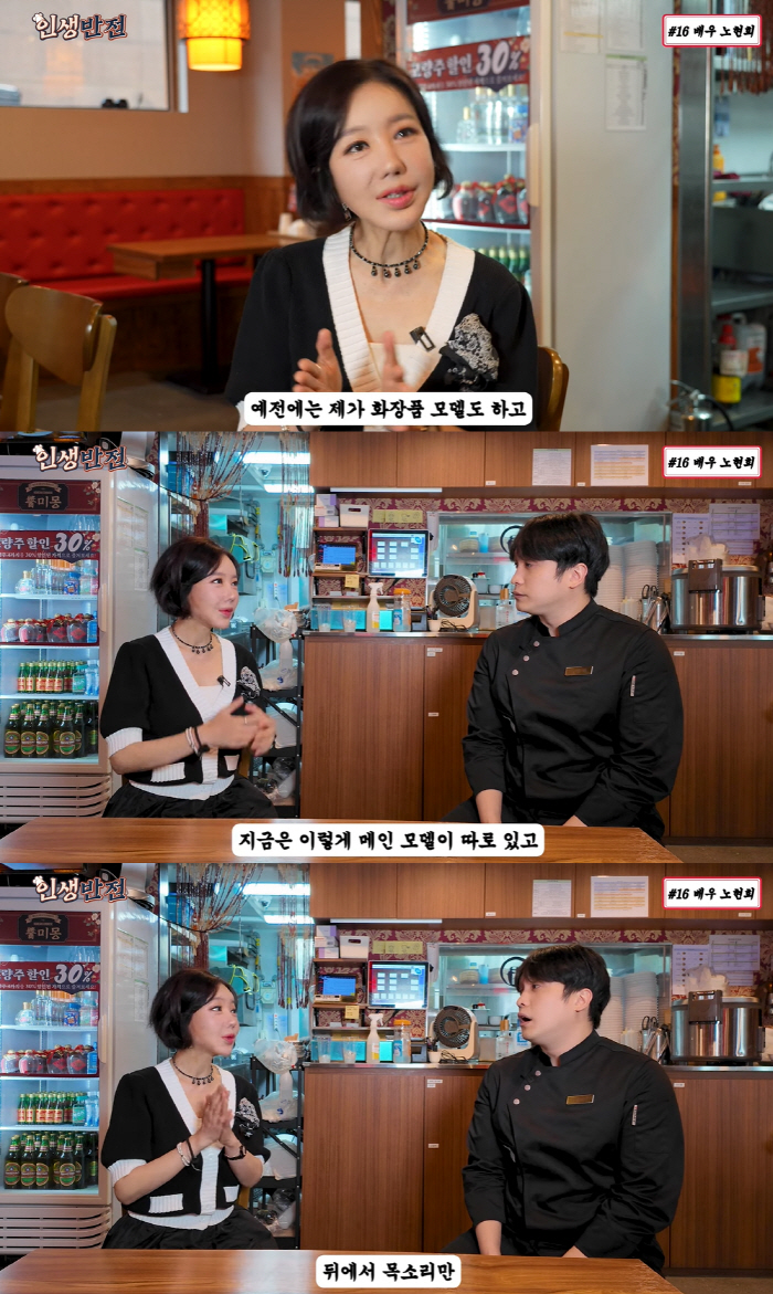 No Hyunhee's surprise update. 'Seongwoo's part-time job...'He used to be the main model for commercials, but now he's working behind the scenes.' (Life rating) 