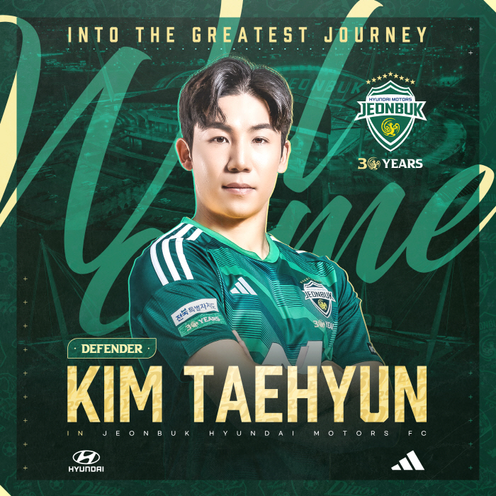  Jeonbuk will strengthen its side defense by recruiting a net fullback for both feet