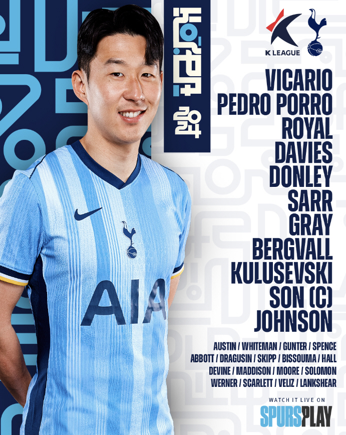  Tottenham 'Captain'Son Heung-min Son →'Join January' Yang Min-hyuk's starting lineup Tottenham → Team K League Best 11 revealed