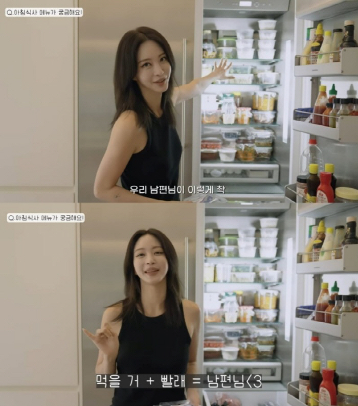 '♥10 Years Younger' Newlywed Han Ye-seul 'In charge of food and laundry  Husband's mother-in-law will make side dishes and send them' (Han Ye-seul)