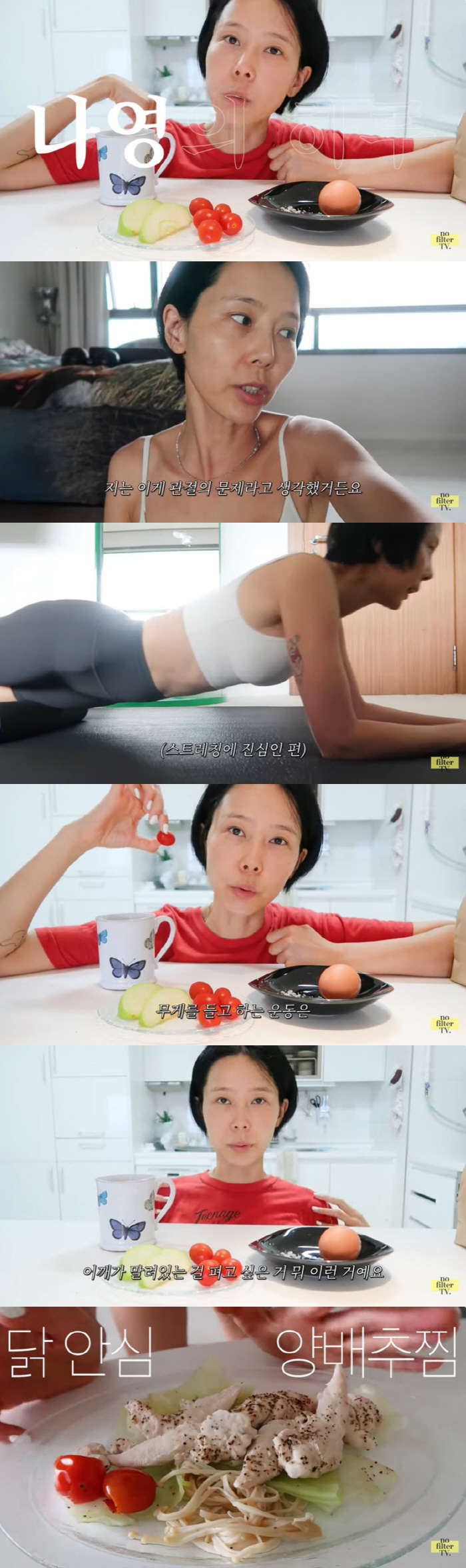 '170cm·50kg' Kim Na-young Striches Outstanding Ultra-Fast Diet After Losing 10kg