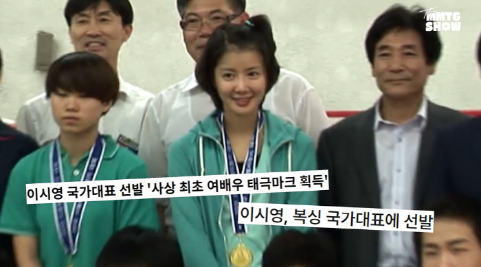 'Former boxer'Lee Si-young