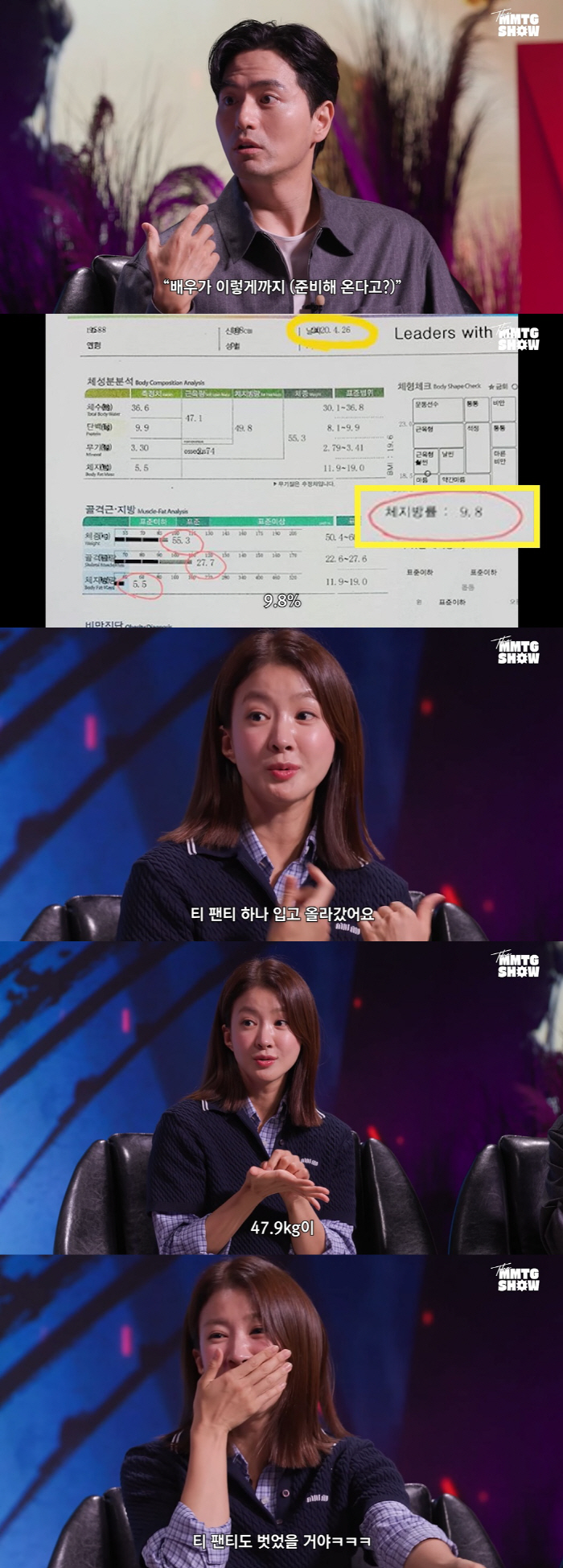 'Former boxer'Lee Si-young'I only wore tee-shirts during the competition, so I had to make 169cm·47.9kg' ('Literature')