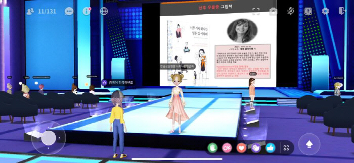 Hallim University Gangnam Sacred Heart Hospital, Metaverse Birth Class for Married Immigrant Women