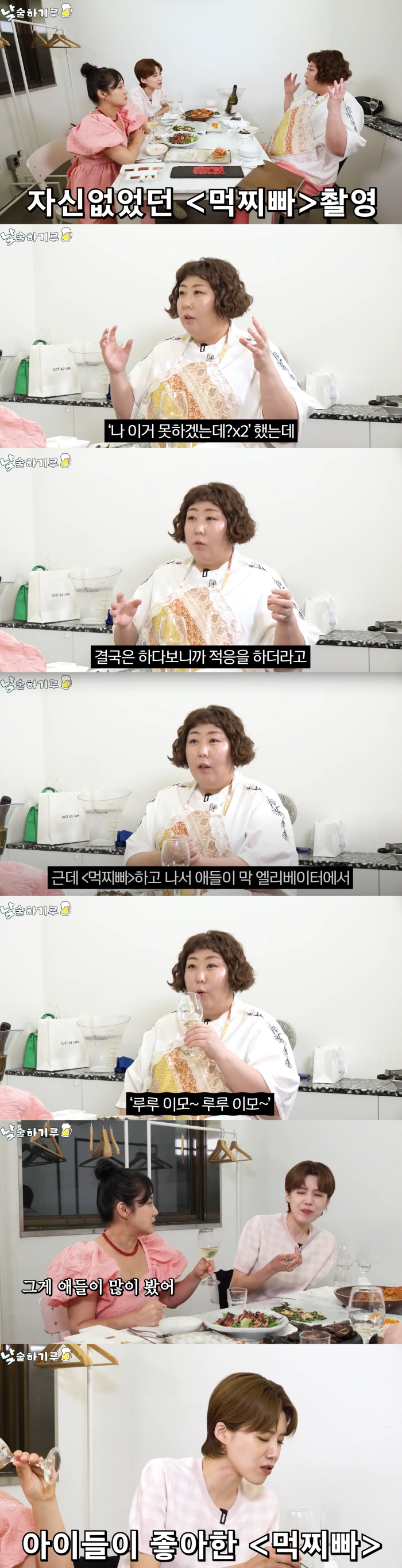 Park Na-rae was disappointed that the show ended in 9 months 'Eating Jjippa', young children liked it..'(I'll do anything)