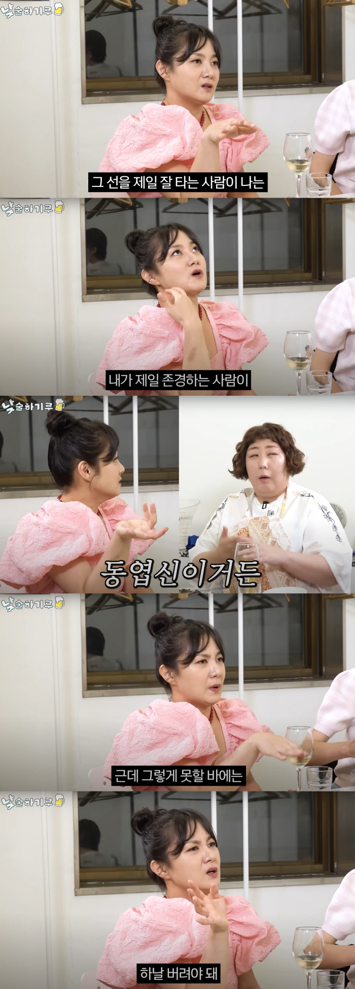 Park Na-rae was disappointed that the show ended in 9 months 'Eating Jjippa', young children liked it..'(I'll do anything)