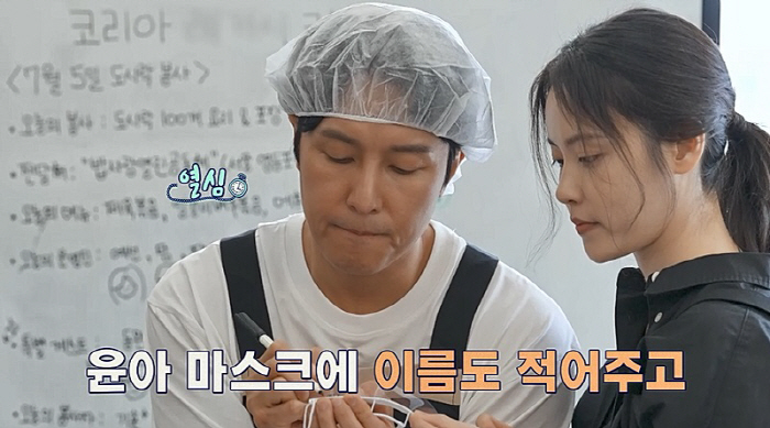  Seoyoon, 'I know well. ♥ Did you fall in love with Kim Dong-wan?'Brother than Jongwon Baek' '